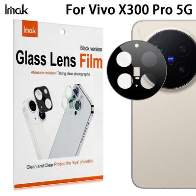 For Vivo X300 Pro 5G Glass IMAK High Definition Integrated Glass Lens Film