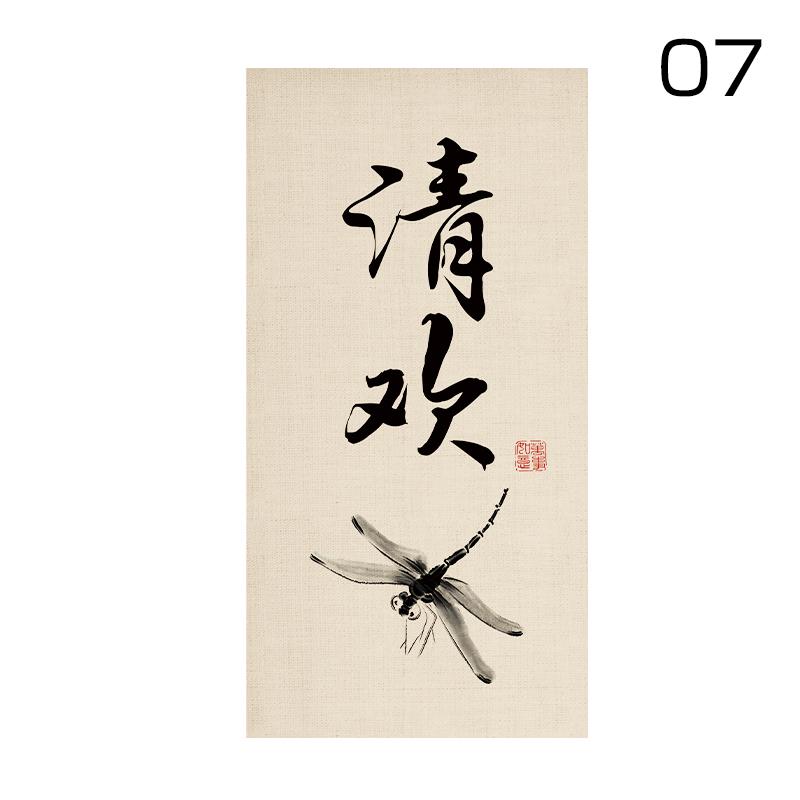 Chinese Teahouse Door Curtain Kitchen Partition Homestay Sushi Tavern Restaurant Decor Signboard Zen Tea Room Half-Curtain