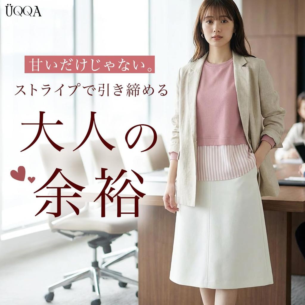 UQQA Pullover Sweatshirt Long Tunic Layered Round Solid Size S Women's Top, Sleeve, Style, Style, Neck, Color, Stylish, Girly, Cute, Casual, Seasonal,