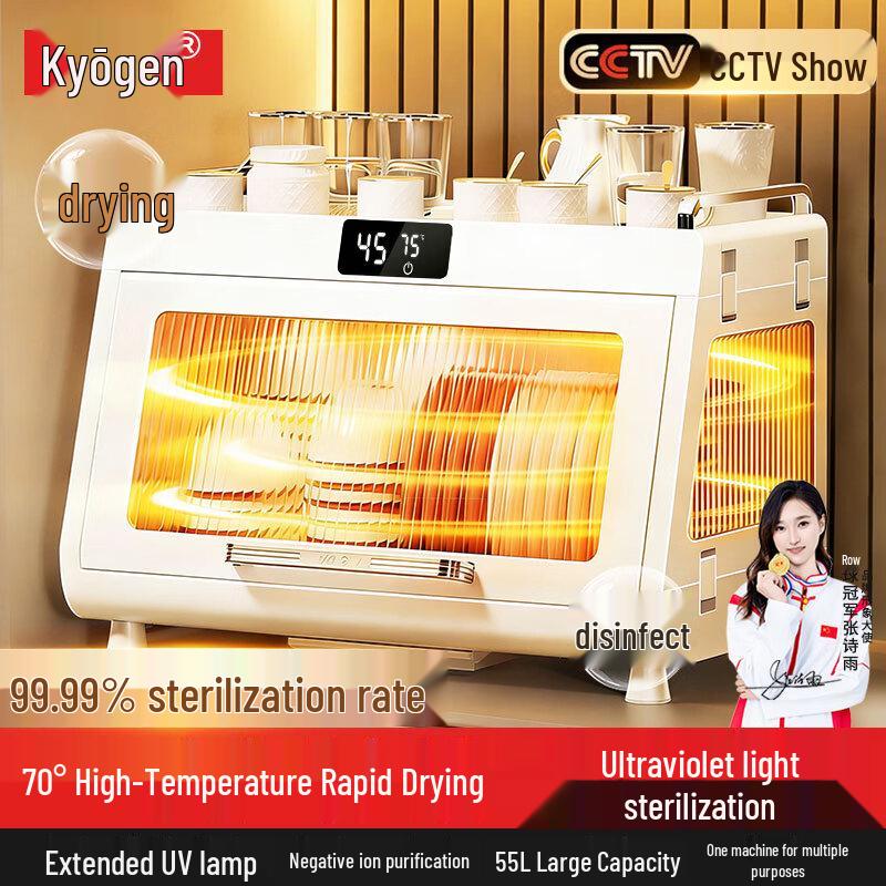 Jingyan Kitchen Dishware Organizer and Sterilization Cabinet
