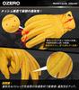 OZERO Motorcycle and Smartphone Leather Gloves for and Outdoor and Gloves, Spring, Autumn, Summer, Compatible, (Goat Leather), Breathable, Non-Slip,