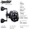 Abu Garcia Beast LP Beast 400 Baitcasting Reel Low Profile Suitable for Saltwater Big Game Fishing Left-Handed - - Bass, Fishing,