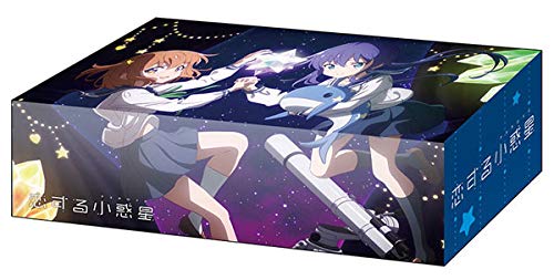 Bushiroad Storage Box Collection Vol.413 Koisuru Asteroid "Mira & Ao