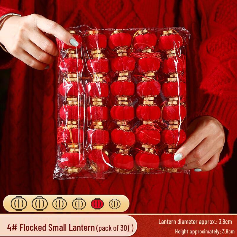 

Chinese New Year Flocking Lantern Decoration