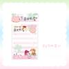 50pcs/set Retro Japanese Sweet Memo Pad for Kids Cute Cartoon Panda Scrapbooking Memo Pad Kawaii Notepad Student Supplies