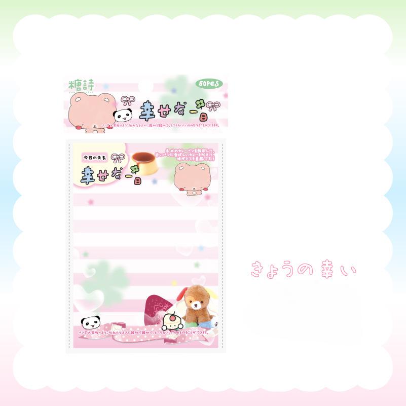 50pcs/set Retro Japanese Sweet Memo Pad for Kids Cute Cartoon Panda Scrapbooking Memo Pad Kawaii Notepad Student Supplies