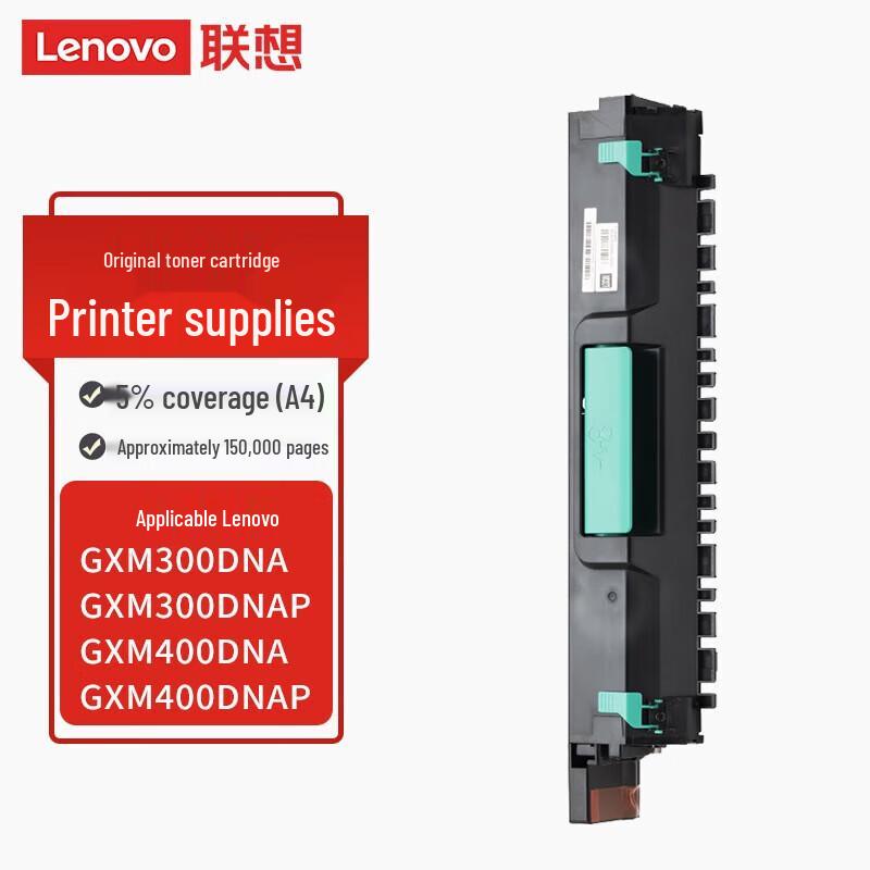 Lenovo LDX300 Original Imaging Drum Unit