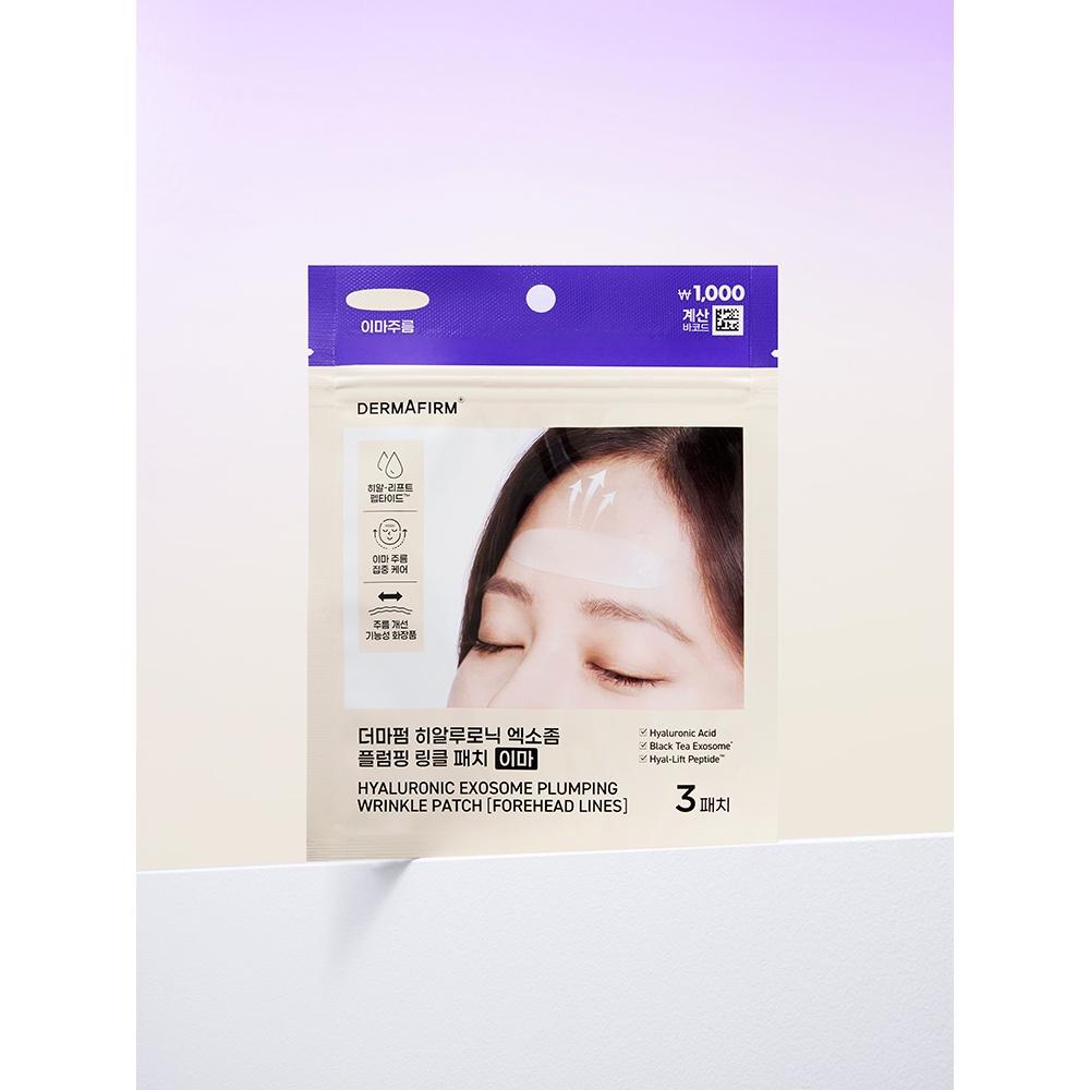 DERMAFIRM Hyaluronic Exosome Plumping Wrinkle Patch Forehead 3 Patches - 1082810