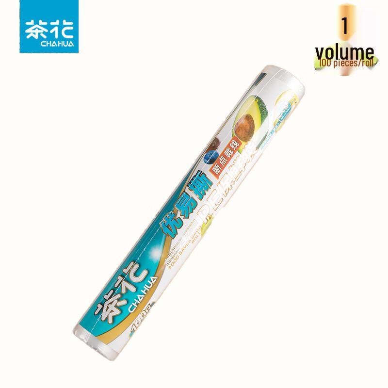 Chahua Point-Break Food Storage Bags