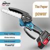 BAIPUXI Cordless Handheld Pruning Chainsaw CN plug (adapter included)