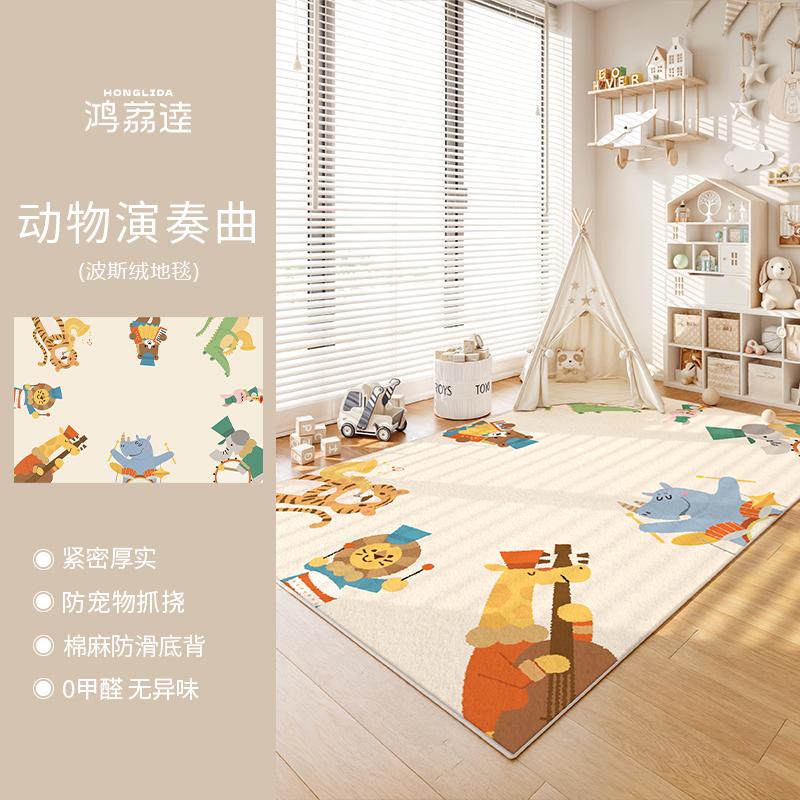 Cartoon Cute Bedroom Decor Carpet Large Area Carpets for Living Room Fluffy Soft Children Room Rug Home Thicken Plush Floor Mat