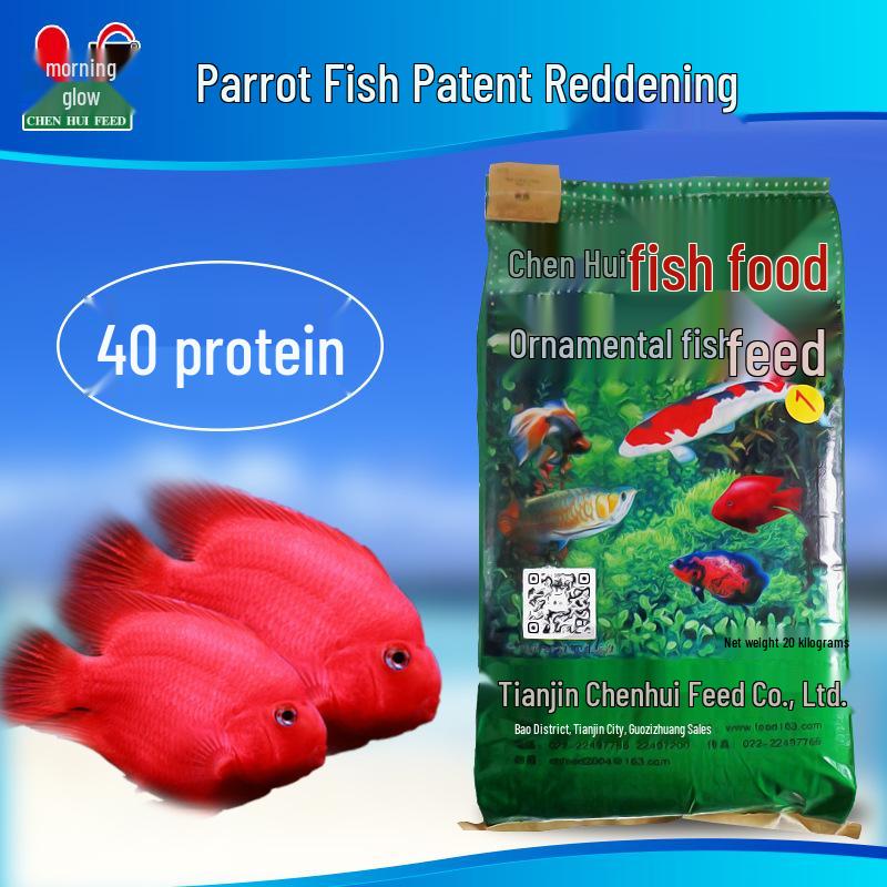 Chenhui Reddening Parrot Fish Food, 40% Protein, for Tropical & Ornamental Fish. Patented Reddening 1.5