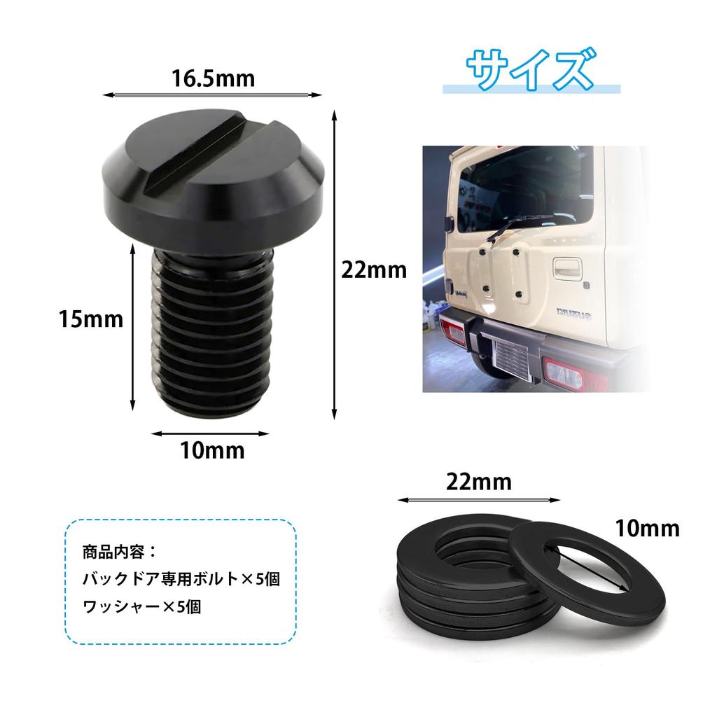 Jimny Back Door Bolts M10 P1.25 Jimny Exclusive Design Cosmetic Bolts with Washers jb64 Black Pack of 5