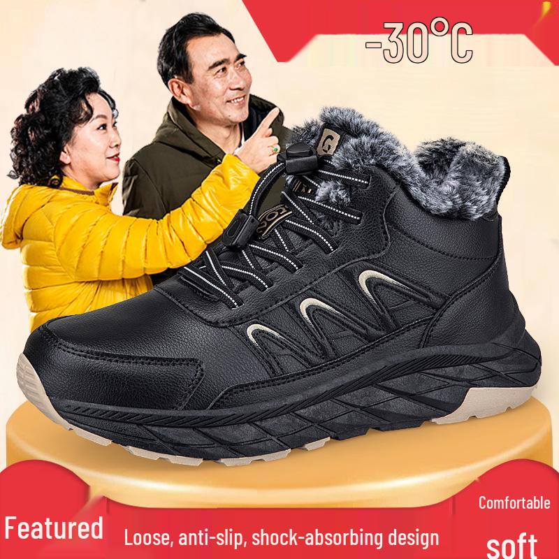 Warm Leather & Fur Walking Shoes for Elderly - Non-Slip, Soft Sole, Thickened Outdoor Footwear