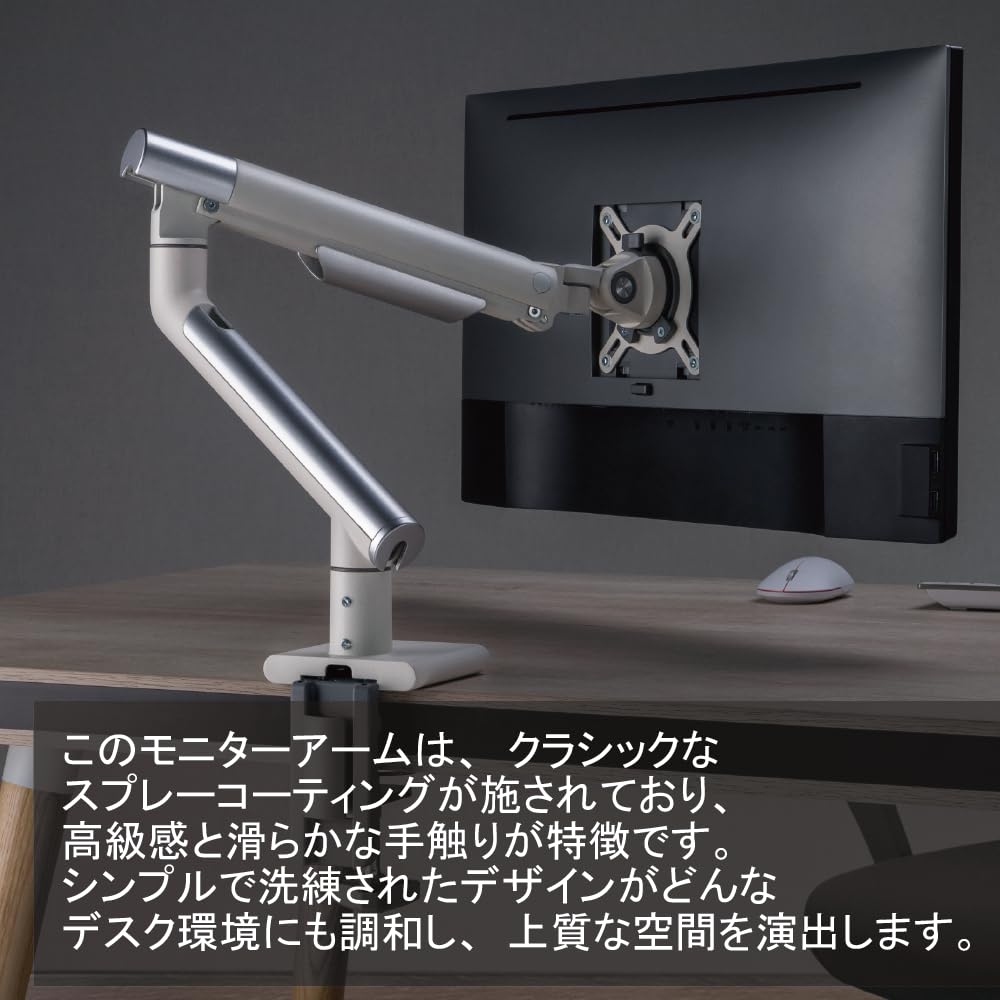 Alterzone Single Monitor Display VESA inch Quick Mechanical White USB Arm, Arm, 75x75/100x100, 17-32 compatible, Release, Spring, Steel, (No Port)