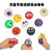 Halloween Pumpkin Squeeze Toy For Stress Relief Tpr Water Bead Ball
