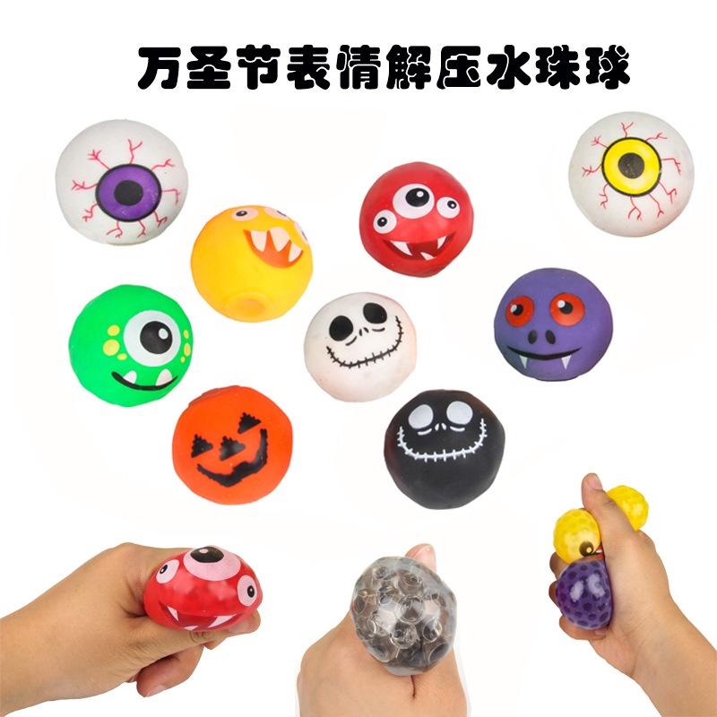 Halloween Pumpkin Squeeze Toy For Stress Relief Tpr Water Bead Ball