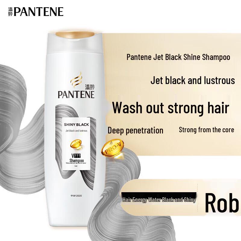 Pantene Black & Glossy Shampoo