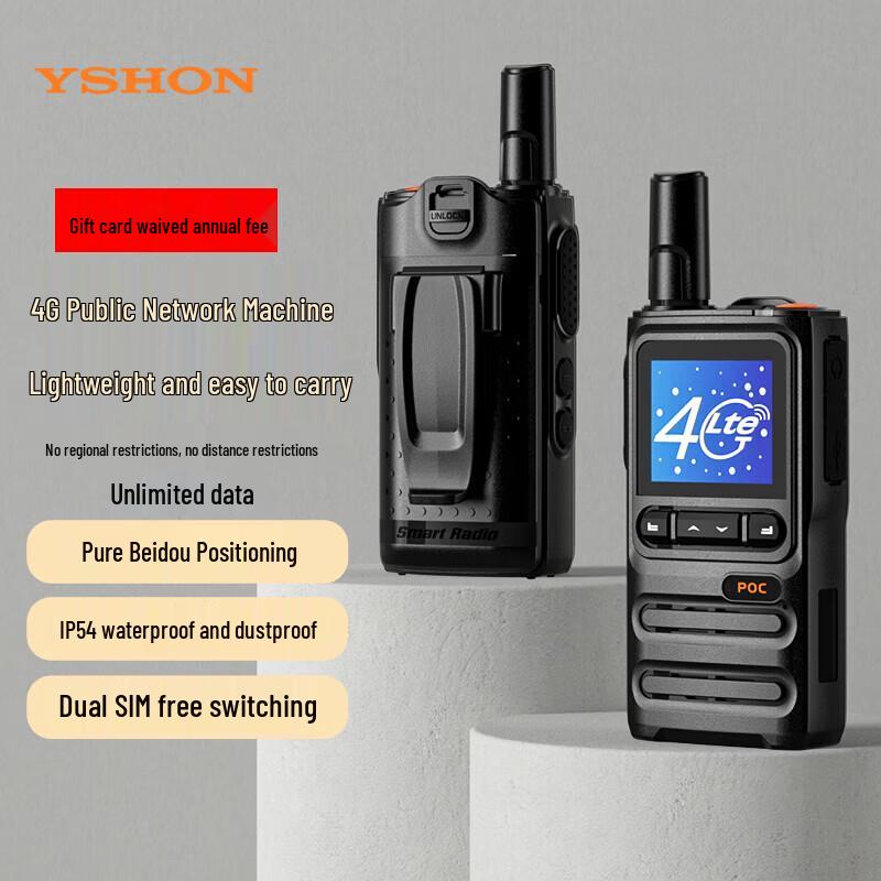 Easytalk H17PLUS 4G Public Network Walkie-Talkie (CN version)