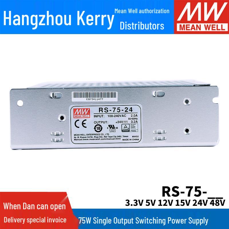 Mean Well RS-75 Switching Power Supply: 3.3V/5V/12V/15V/24V/48V, 75W Regulated Transformer S-50