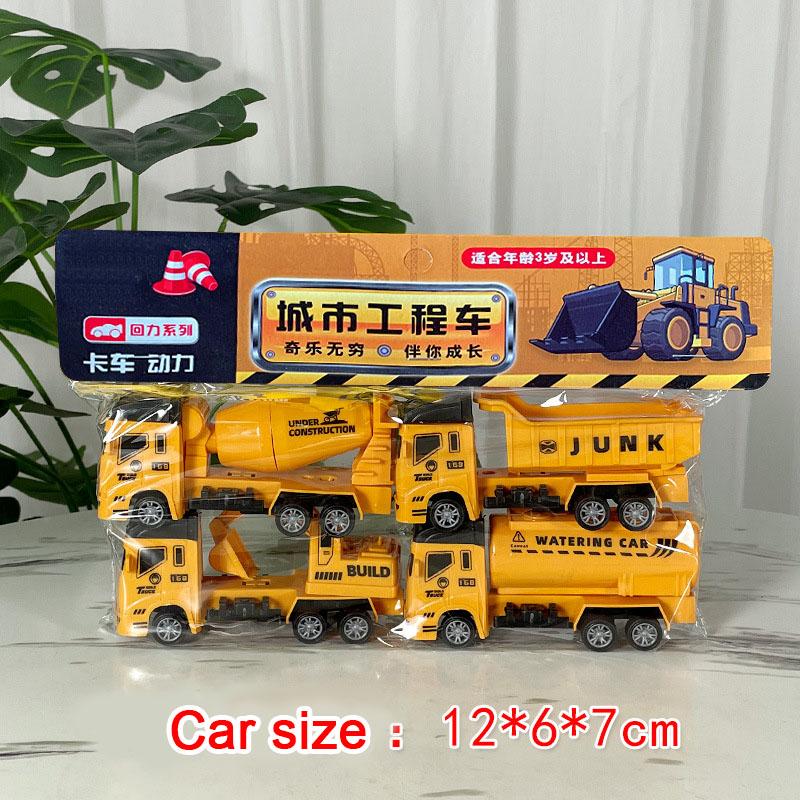 

Набор игрушек «Инертная инженерная машина» (4 шт.)