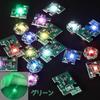 ZOS.UZYAKO Miniature Chip LED Unit, Magnetic Controlled, for Gundam Model Kits, MG, HG, RG, Modification Parts Set, LED, Plastic Model Figures (Green)