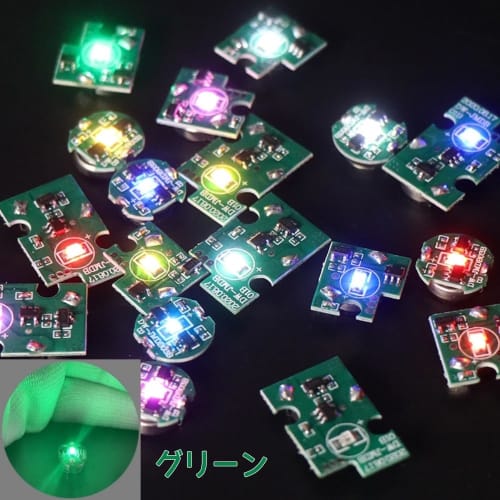 ZOS.UZYAKO Miniature Chip LED Unit, Magnetic Controlled, for Gundam Model Kits, MG, HG, RG, Modification Parts Set, LED, Plastic Model Figures (Green)