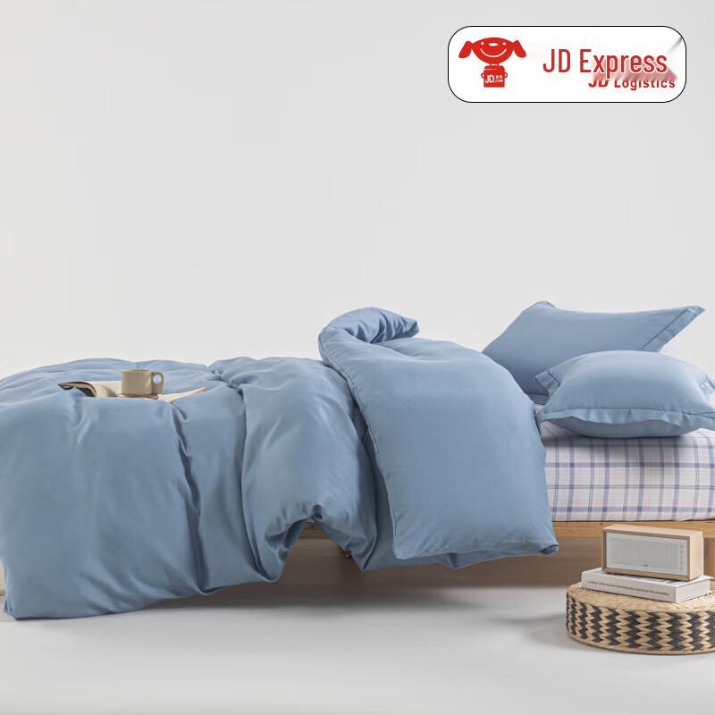 Muji Washed Brushed Polyester Fiber Quilt Set - Impression Blue, 1.8m