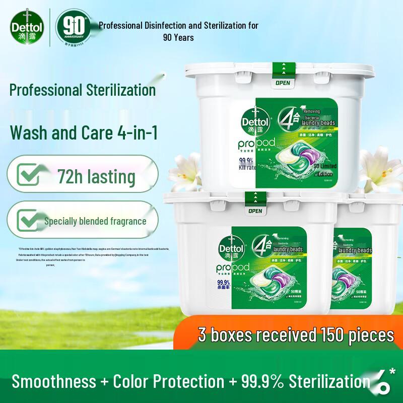 Dettol 4-in-1 Laundry Pods, After-Rain Grass Scent, 3-Pack