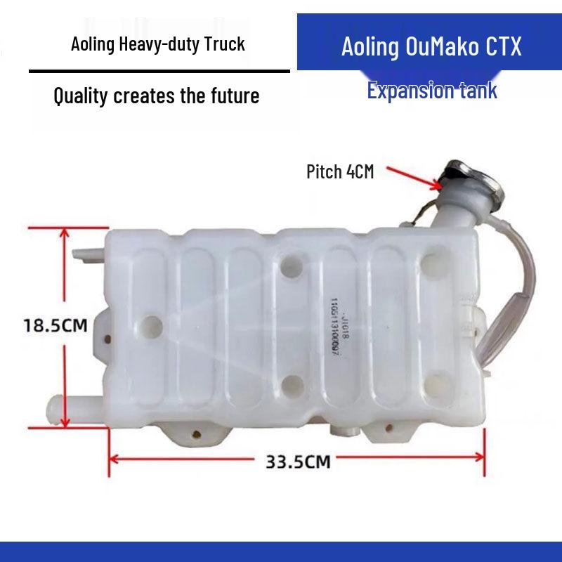 

Aoling OuMake CTX Jietun Coolant Expansion Reservoir Tank Standard