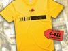 T-shirt Kill Bill V13 Gialla Vintage Stampa Digitale DTG Taglie S M L XL 2XL 3XL 4XL 5XL