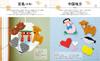 Naoko Nippon Origami Boutique Series Ishibashi's (Lady no. 8583)