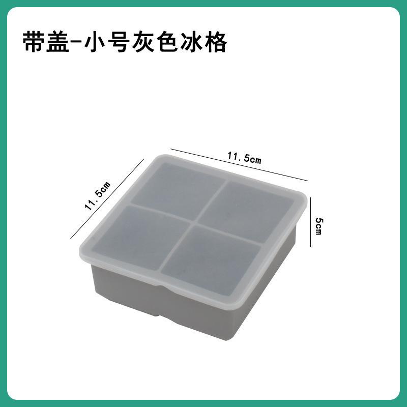 Silicone Large Ice Cube Tray Mold with Lid Flexible Easy Release Square Ice Maker for Whiskey Cocktail Juice Cooling