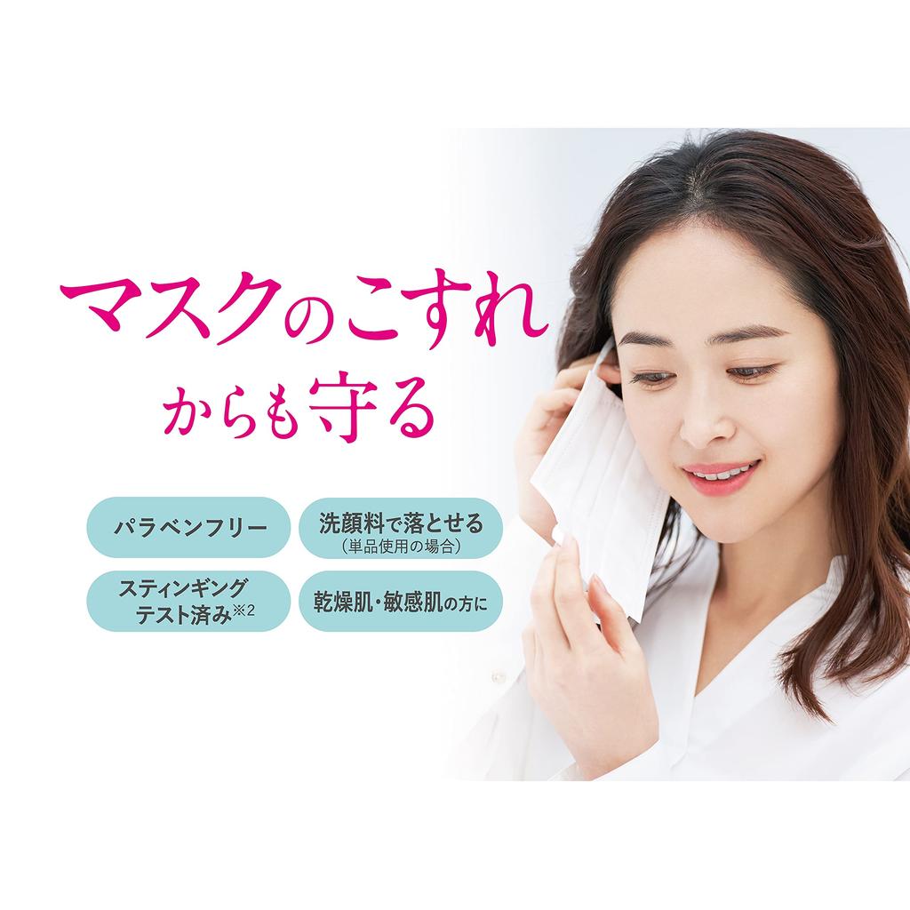 Seraphor Essence Light 8g for Your Skin Than Bare Moisturizing Essence Powder Protects from the Friction of Powder, Beige, [Better Skin! Masks]