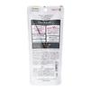 Sunkat KOSE Pro Defense Non-Chemical Formula Sunscreen UV Milk Absorber Free 60mL Unscented 60 Milliliters (x 1)