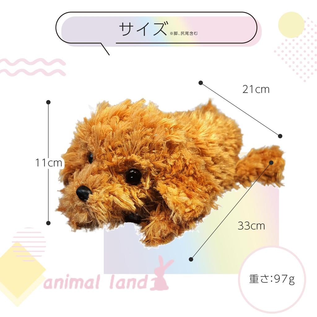 Animal Land Plush Animal Pencil Case Dog (Poodle BR)