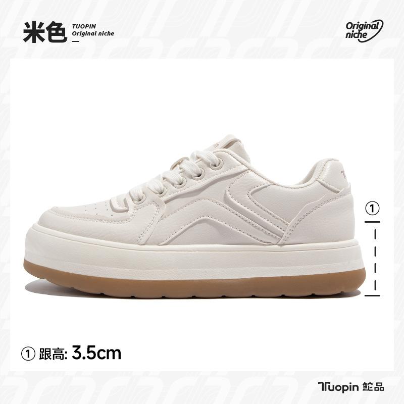 Mint Green Board Shoes Women's Spring and Autumn New Niche Canvas Shoes Versatile Sports and Leisure White Shoes with Skirts
