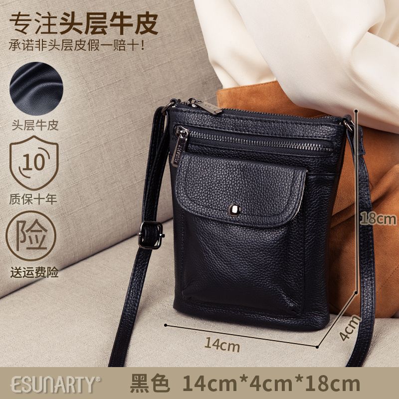 

Fashion Summer Leather Shoulder Women All-Matching Small Bag Black