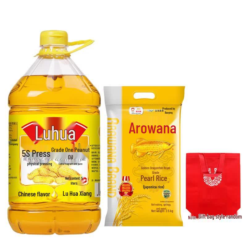 Arowana Imperial Pearl Rice & Luhua Peanut Oil Gift Set