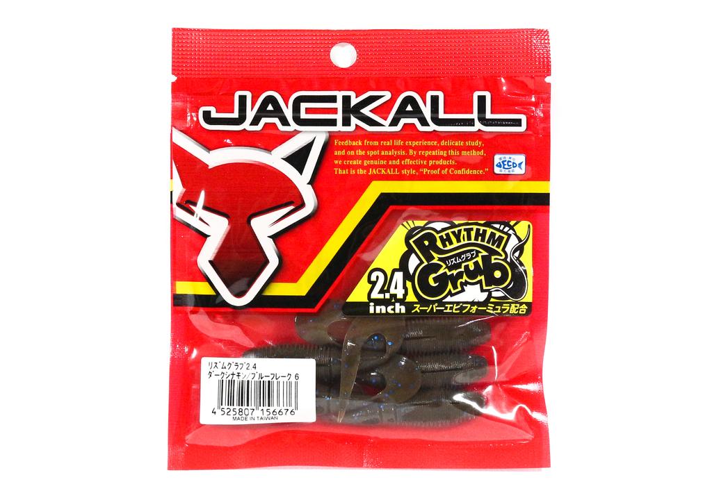 Jackall Soft Lure Rhythm Grub 2.4 Inches Dark Cinnamon Blue Flake (6676)