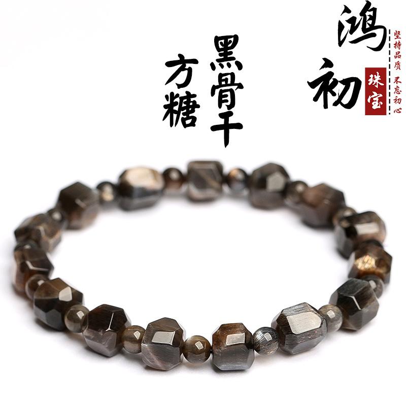 

Hongchu Crystal Natural Black Gold Bone Sugar Cube Bracelet Three-Wheel Golden Skeleton Cube Beads for making bracelets about7MM/Strip