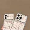 Musical Notes and Stars KT Cat Leather Texture Phone Case for Apple 13P, 14, 15, 16, 17 Pro Max with Large Window Silver Frame