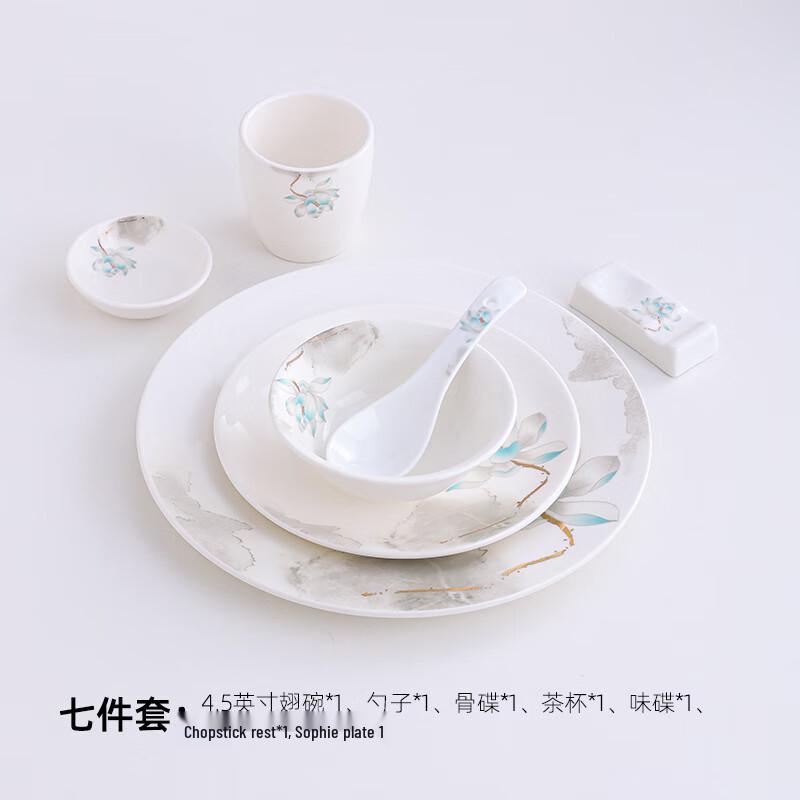 Tian Ya Jing Nordic Ceramic Lotus 7-Piece Tableware Set