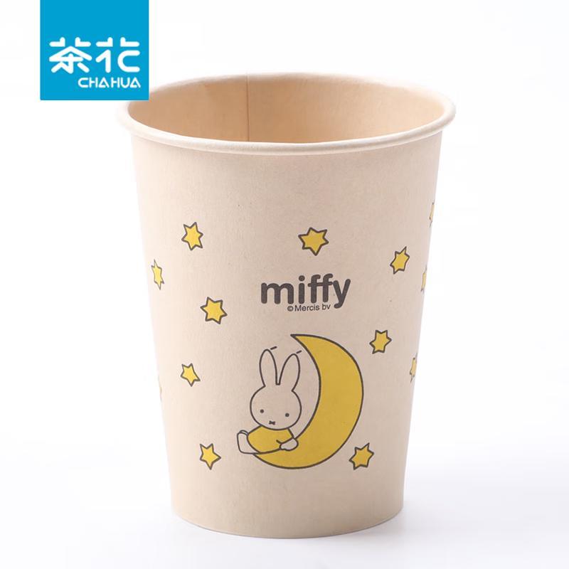 

Chahua Miffy Virgin Pulp Paper Cups, 40 Count
