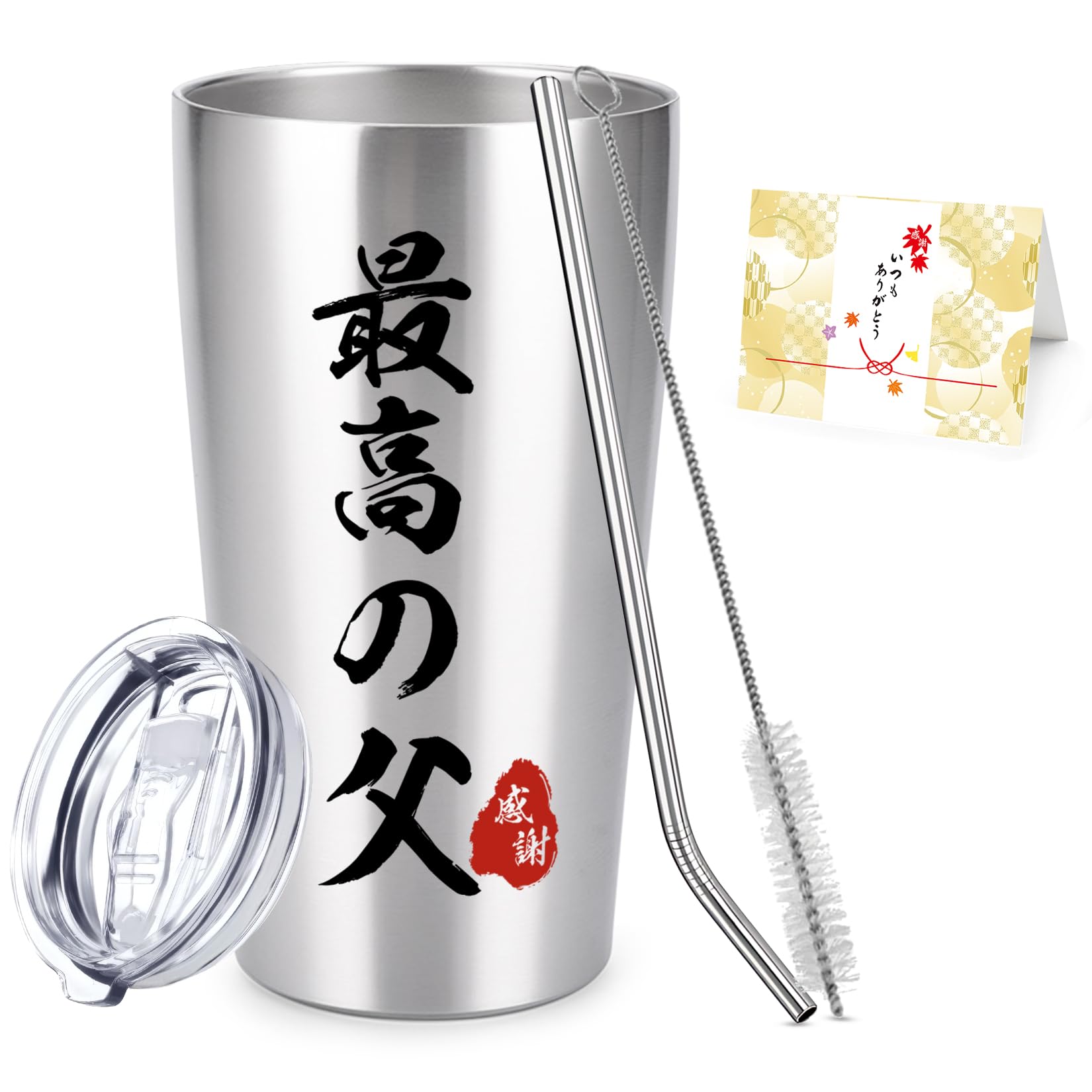 

Подарок на День отца, Стакан из нержавеющей стали, Подарок на день рождения папы, Подарок на День отца, Подарок для родителей, 450 мл, с герметичной крышкой, Сохраняет напитки горячими или