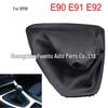 Shift Boot Dust Cover for BMW E30, E36, E39, E46, E81, E82, E87, E88