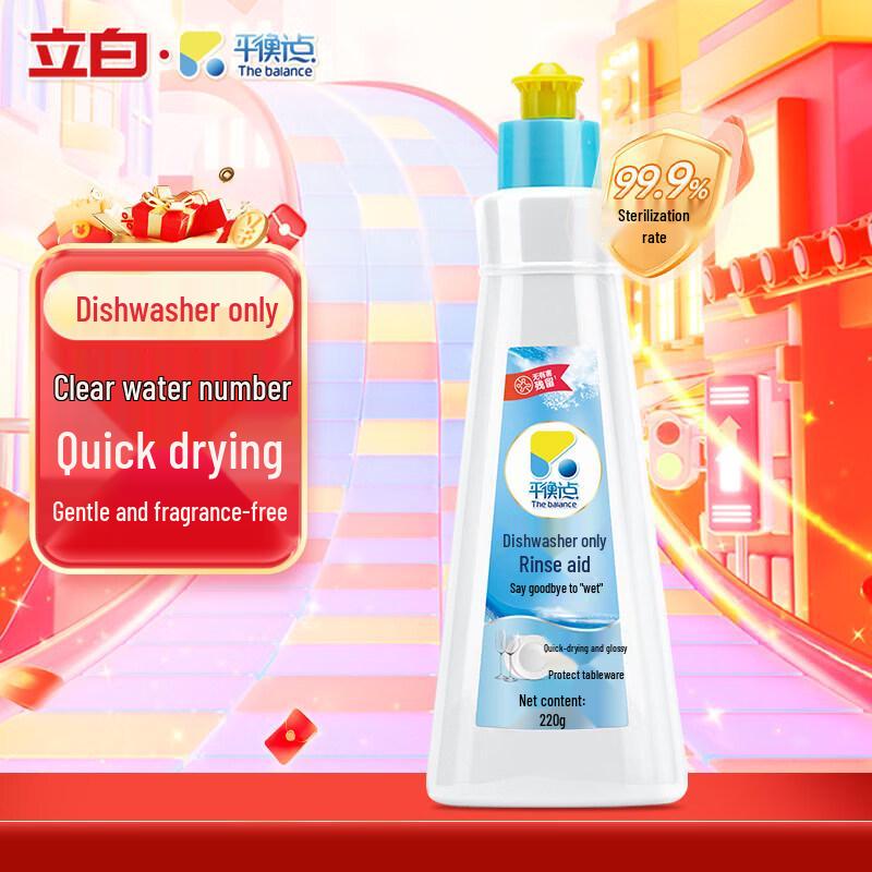 

Засоби для чищення та догляду за посудомийною машиною Balance Point