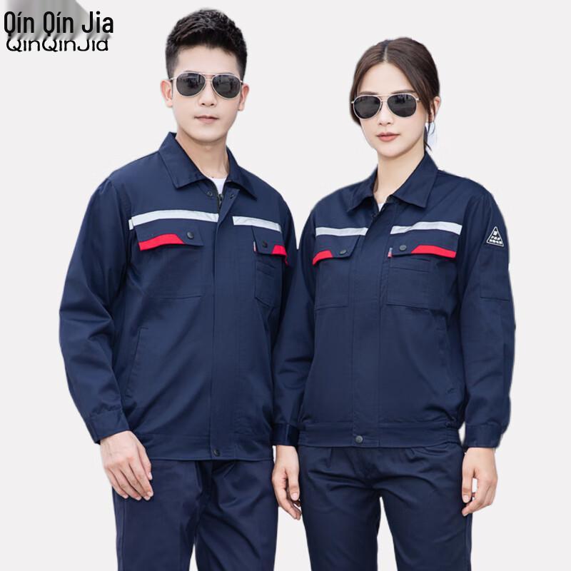 Men s Long Sleeve Anti-static Work Uniform Set 195