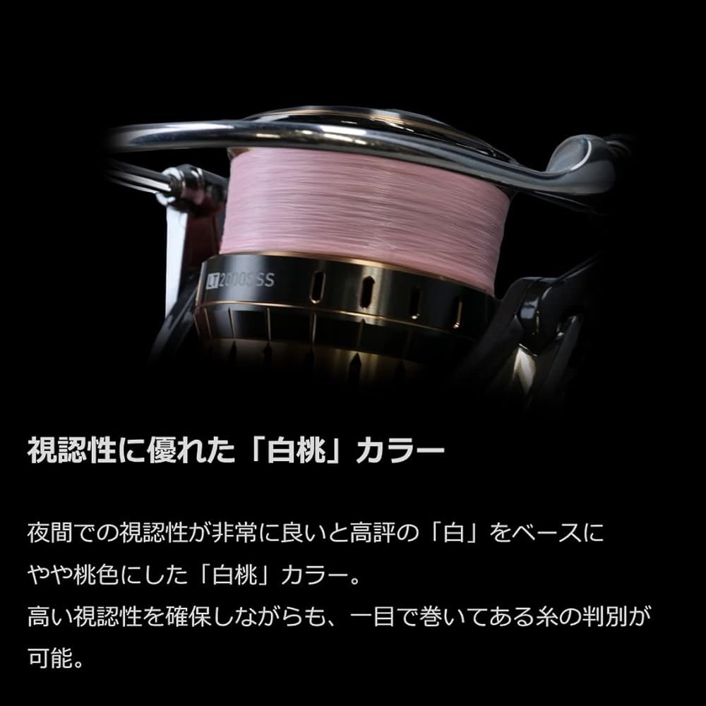 Daiwa (DAIWA) Michito Tsukishita Beauty TYPE-E (ESTER) Sharp 200M White Peach 1.5LB