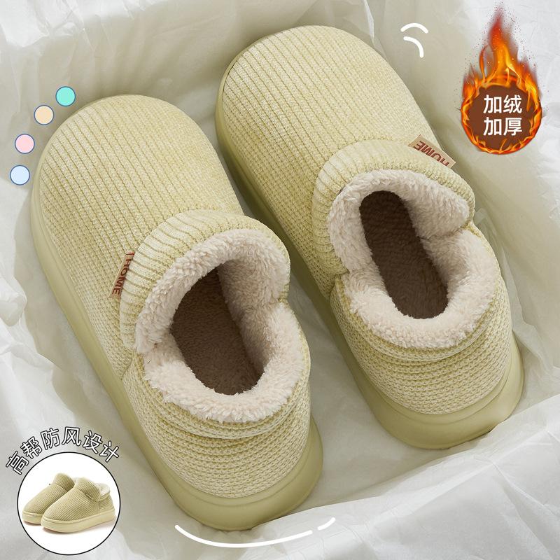 High-top cotton slippers bag heel winter new non-slip and windproof outer wear warm and velvet platform cotton shoes